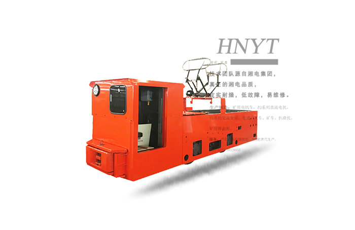 湖南CJY10噸/7GB礦用架線式電機(jī)車(chē)